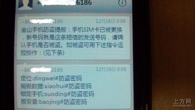 �˿��Ƽ���ը����Ƶ���人һ��3���Լ��³�������� ȫ������(ͼ)...